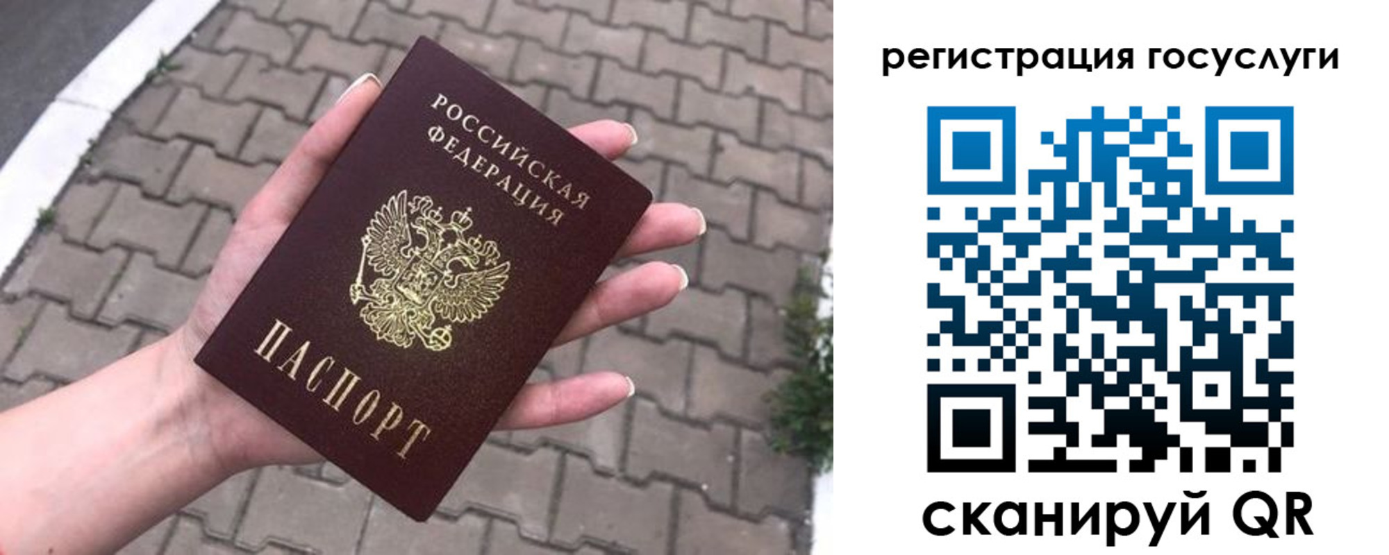 временная регистрация адрес в Казани